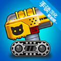猫咪加农炮游戏官方安卓版  v2.2.6