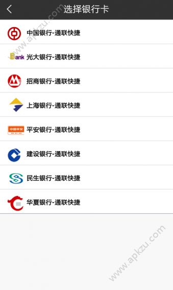 中海基金app官方版下载  v2.1图2