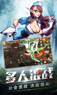 暗夜奇迹安卓版图5