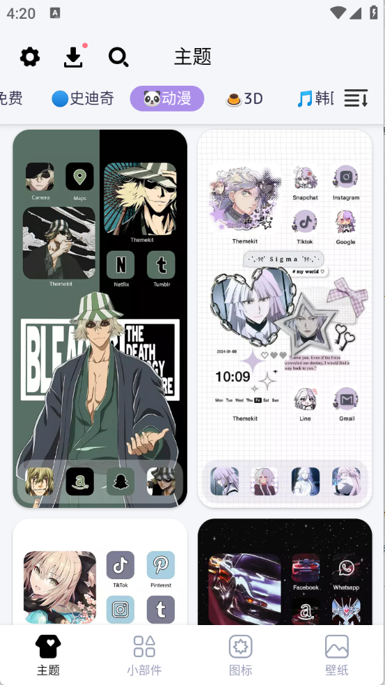 DIY主题组件库图1