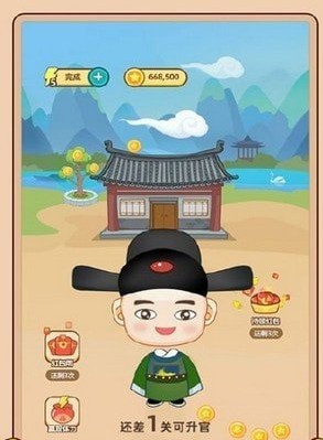 课堂请勿对对子3.0图3