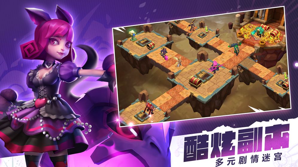 异度英雄手游图5