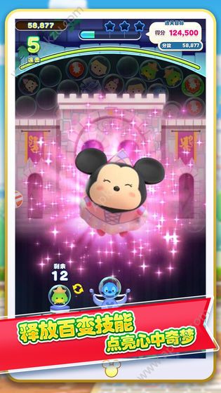 迪士尼梦之旅手游安卓官方版  v3.2.15图1