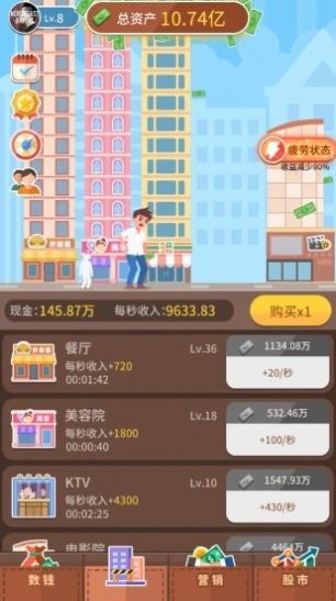 点击大富翁红包领福利版  v0.1.5图3