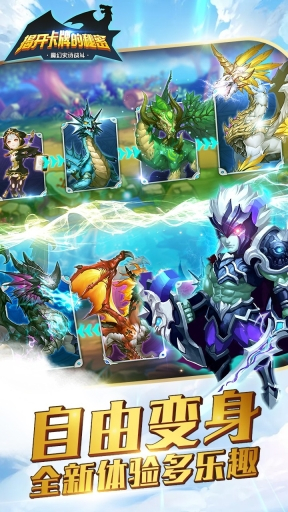 揭开卡牌的秘密图5