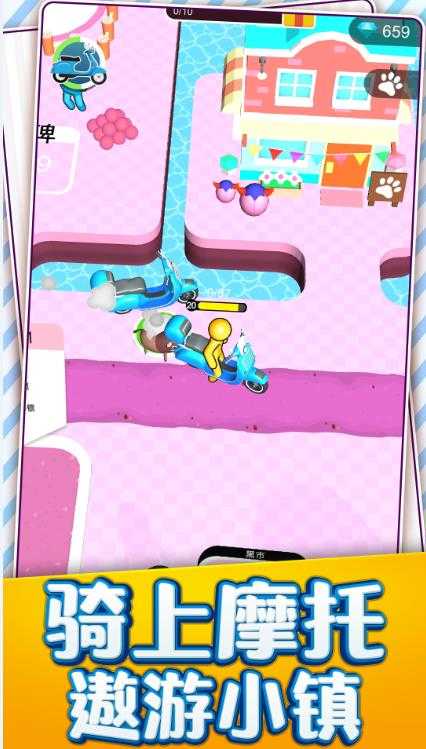 我的小岛生活图1