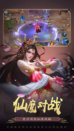 洪荒老子你这徒儿杀心太重最新版图4