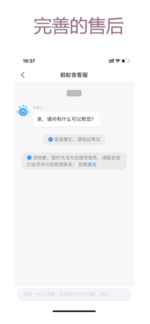 大鲍鱼app软件官方版 v1.0图4