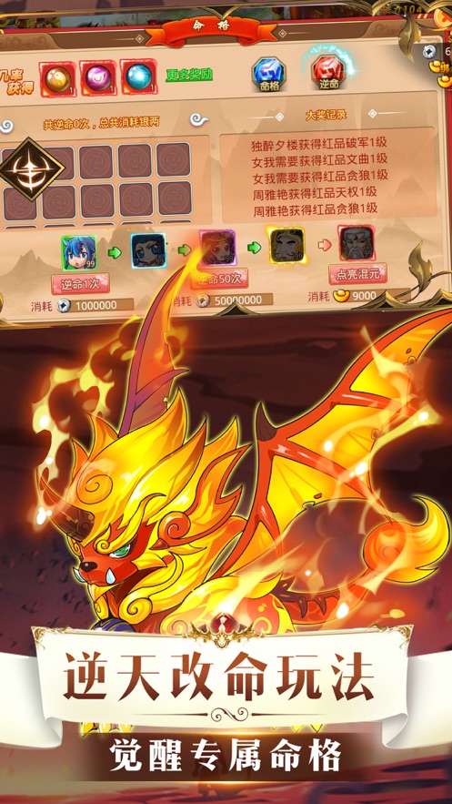 仙游Q记官方版图1