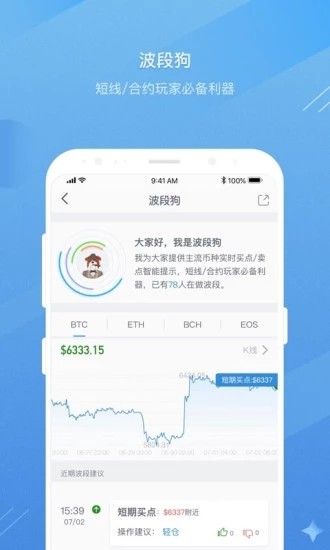 欧联2.0.9图3