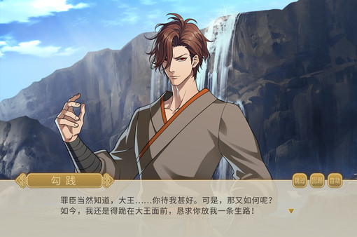 与君盟游戏完整攻略版  v1.0图1