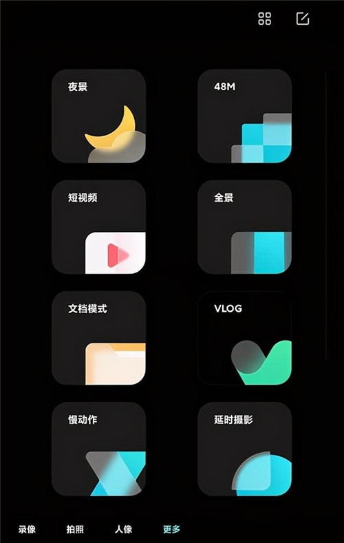 MIUI12 20.11.24测试版图1
