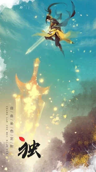 仙魔纵横手游图3