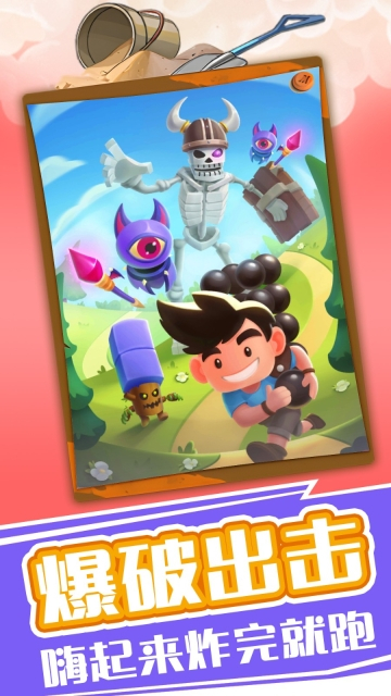 疯狂弹珠传奇最新版图2