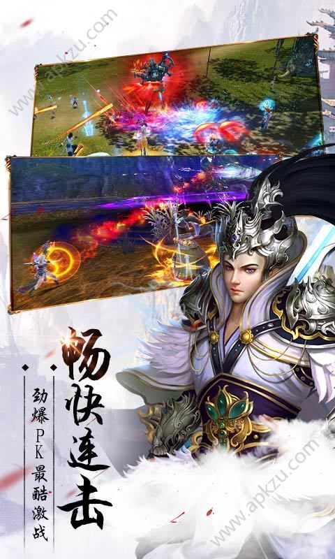 女神国度手游官网图3