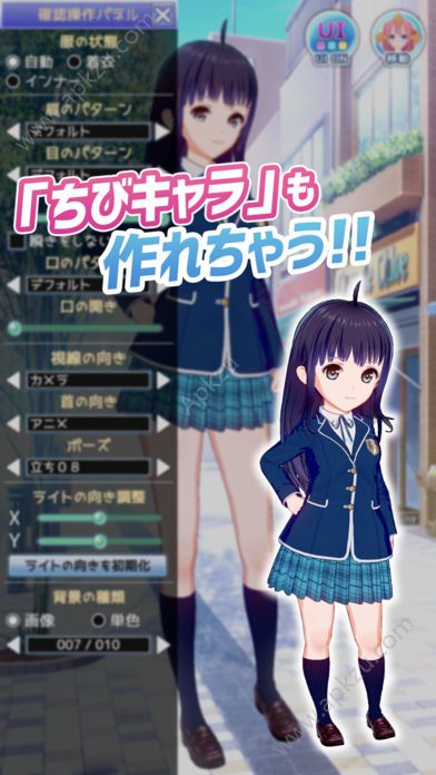 V Katsu安卓游戏手机版  v1.0.0图1