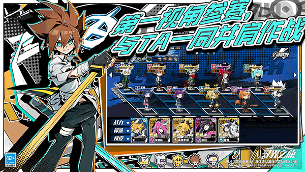 寻光之旅最新版图2