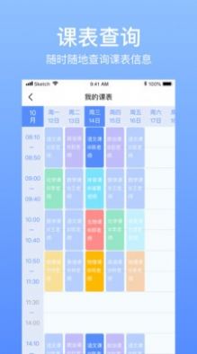 育能运动app手机官方版  v1.0.4图1