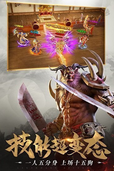 抗米传奇打金版图1