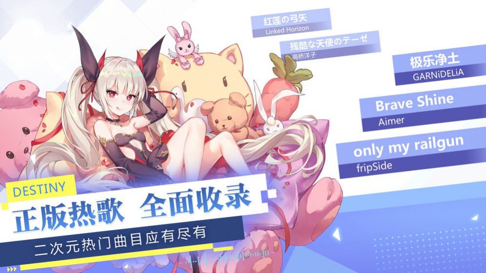 元气少女偶像计划手游官方最新版 v0.23.14图4