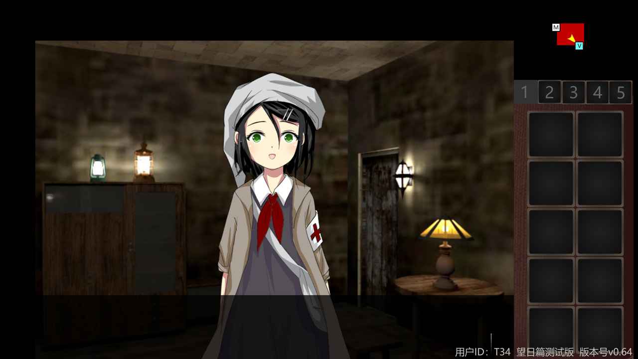 泞之翼3望日篇图3