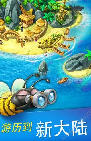 梦想小镇6.3.5版完整版图片1