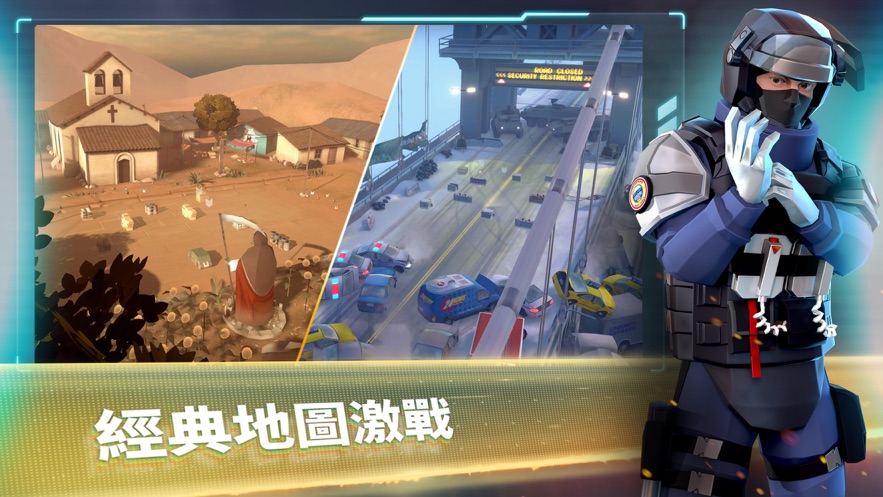 菁英特工手游图3