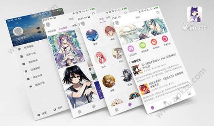 喵搜动漫安卓版图1