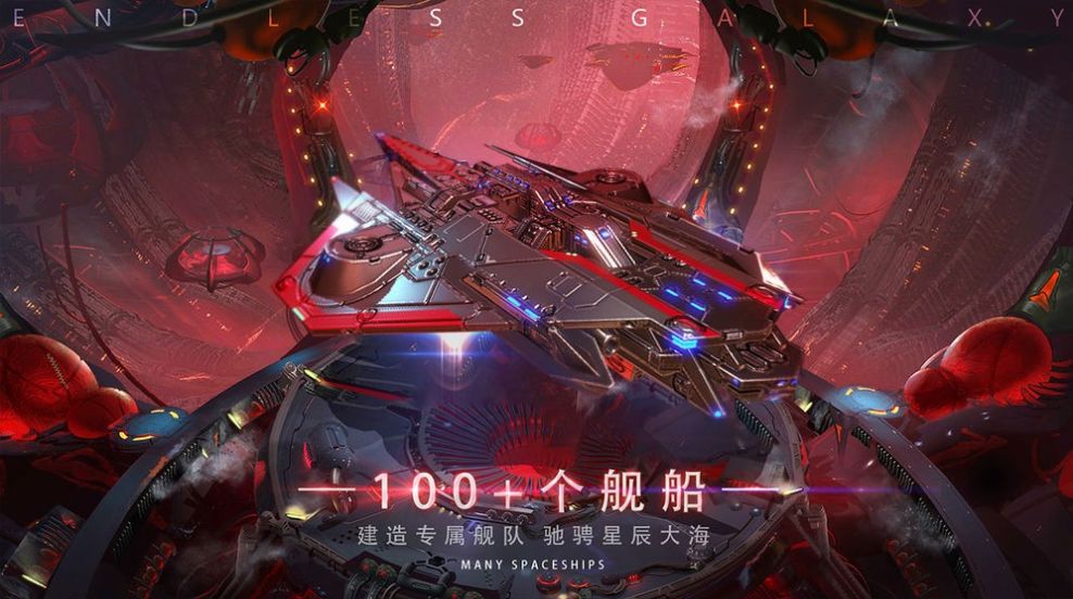 开局从造机甲开始最新版图1