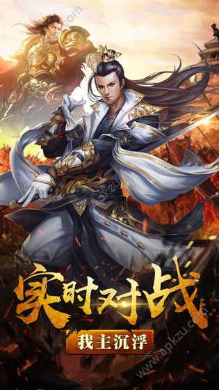 万道武神手游图1