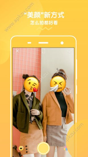 挡脸相机app图4