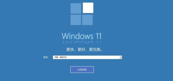 Windows11 Build 22000.176正式版合集
