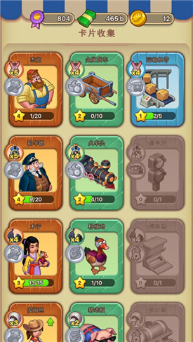 爱豆庄园小程序金币安卓版 v1.0图1