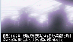 宇宙学院游戏安卓手机版  图1