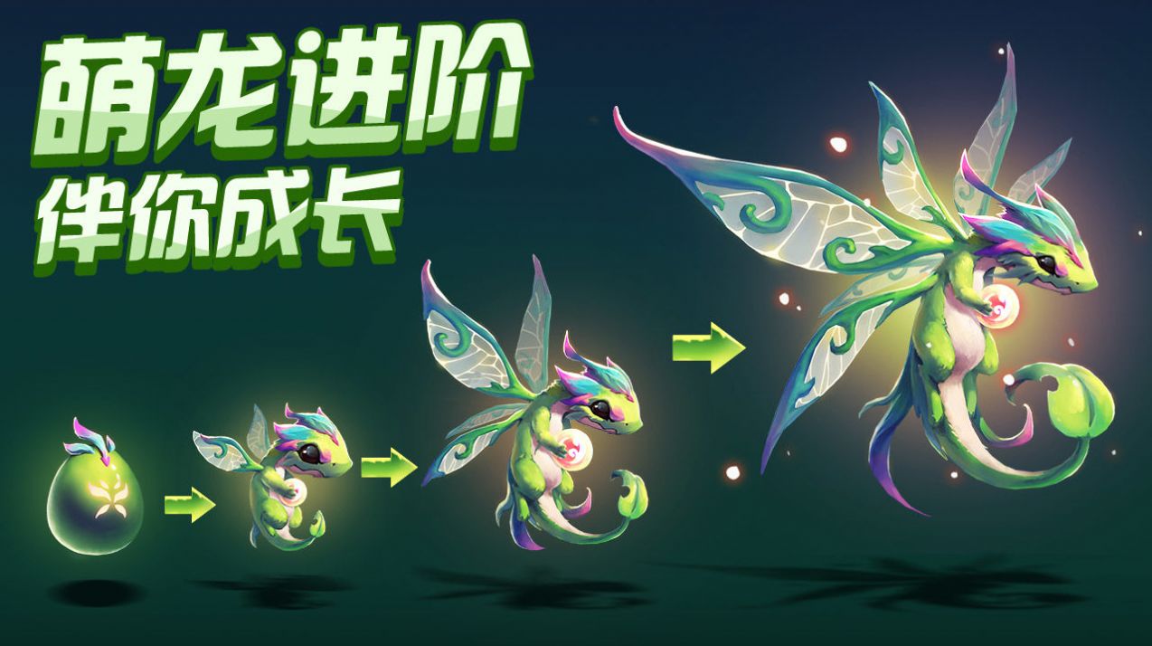 暴龙大作战数码宝贝大乱斗手游官方正版 1.1.2.7图7