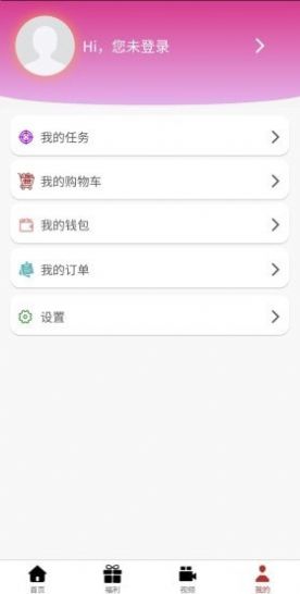 群星阁app图1