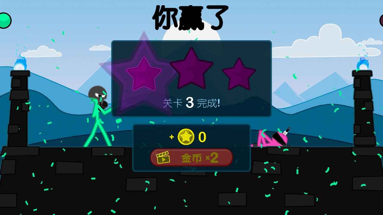 火柴人角斗士游戏安卓手机版  v1.0图1