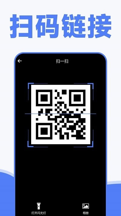 手机换机克隆同步助手图2