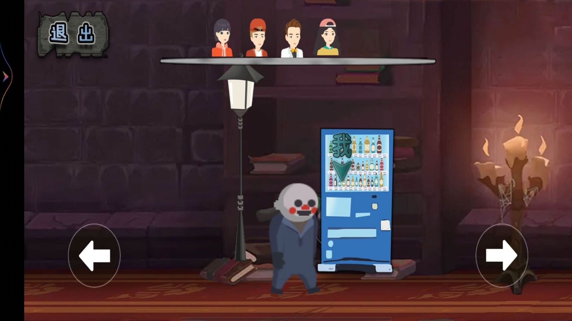 房东恐怖模拟器最新版图2