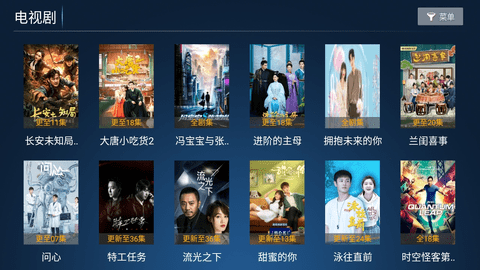 宝全影音最新版图2