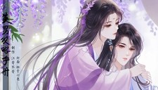 美男攻略手册合集