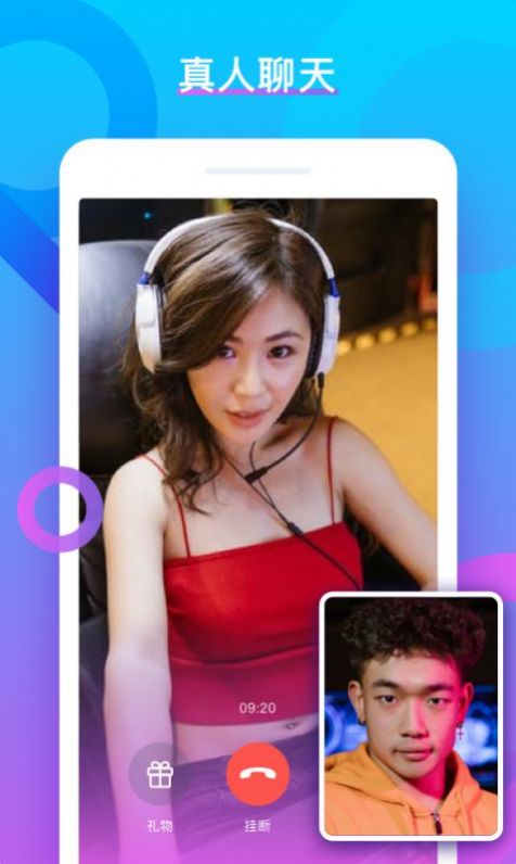 新升级的VV聊天软件图8