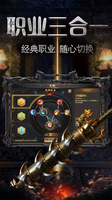 180完美火龙手游官网版  v1.0.1图1