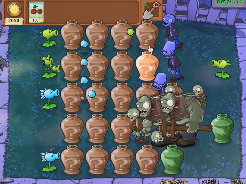 植物大战僵尸无名版随机罐子合集