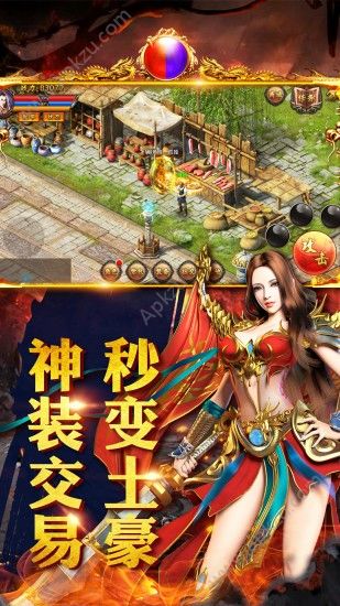 无双屠龙之毒液传奇官方版图3