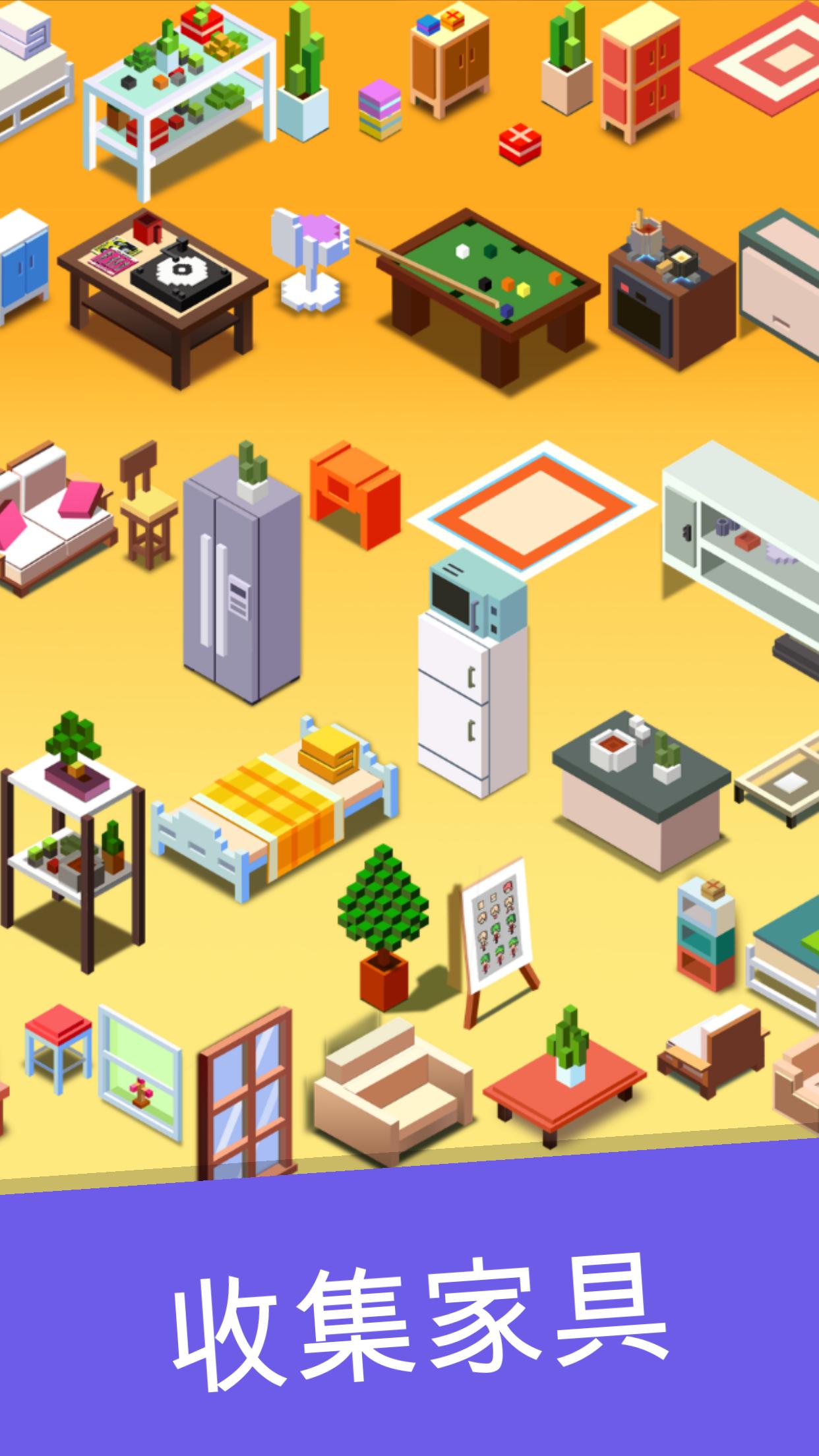 全民来找茬甜蜜小屋提示安卓版 v1.0.2图4