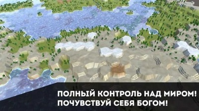 世界生成模拟器图1