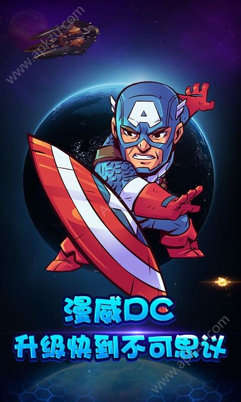 一飞冲天海量版图5