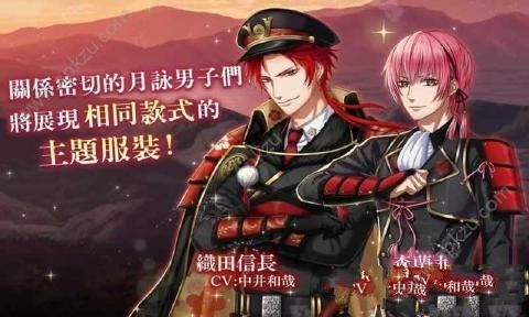 在茜色世界与君咏唱安卓版图2