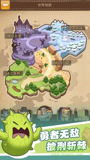 勇者之路双人速升版图1